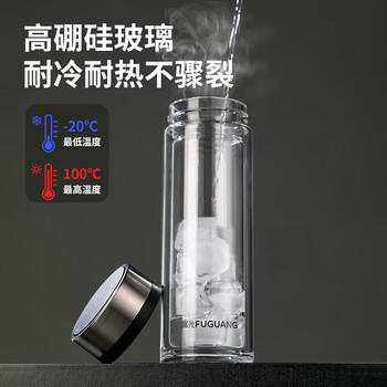 富光双层玻璃杯 茶水分离泡茶杯 高硼硅水杯子办公车载男女士京东限定 商品图6