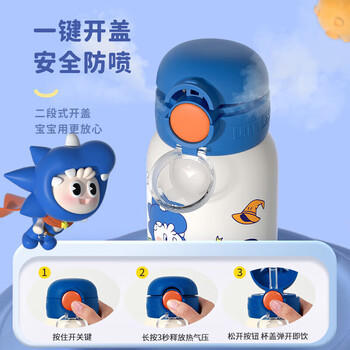 富光儿童保温杯壶304男女带吸管双盖杯套上学小学生水杯子蓝色550ml 商品图1