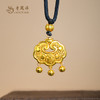 老凤祥黄金足金999平安锁，门店同款。如意金锁富贵绵长平安顺遂，网上爆款。克重计价，工费100/克。多退少补支持到店自取/包邮到家 商品缩略图1