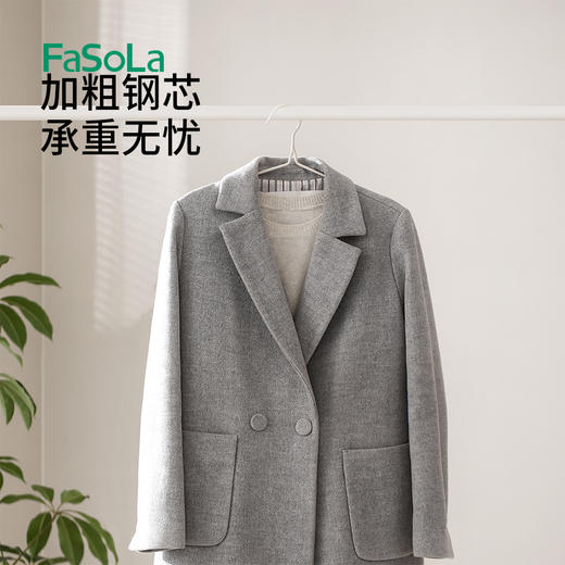FaSoLa护肩衣家用挂衣无痕干湿两用鼓包护肩衣服成人防肩角 商品图4