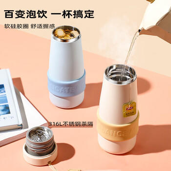 富光保温杯学生316L茶水分离杯泡茶杯水杯男女便携一杯三用杯子500ml 商品图1