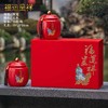 福运呈祥【红.2瓷】30元1套.共1套【尾货满10套包邮】 商品缩略图0