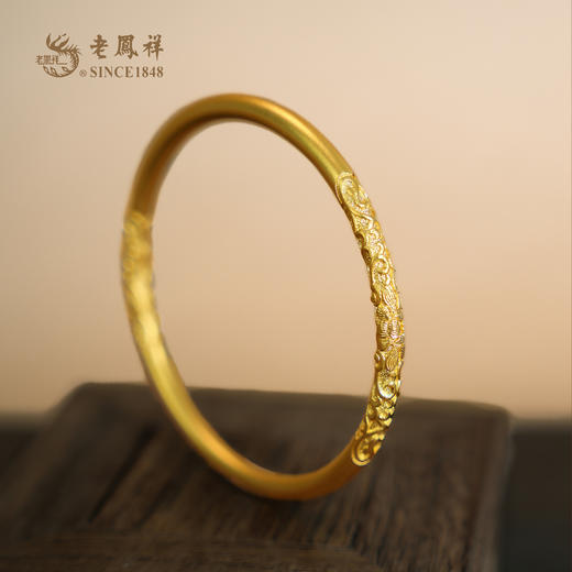 老凤祥黄金手镯足金999卷草纹手镯，门店同款。富贵绵长送老婆女友礼物，古法黄金手镯。克重计价，工费56/克。多退少补支持到店自取/包邮到家 商品图4