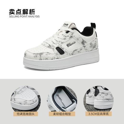ZHR原创设计涂鸦小白鞋百搭多巴胺2025夏季新品厚底休闲板鞋女 商品图4