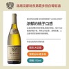 路易亚都勃艮第莎当妮白葡萄酒 750ml 商品缩略图2