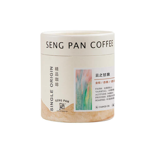 云之甘泉 2025新产季云南保山卡蒂姆AA 厌氧水洗云南精品咖啡豆 商品图4