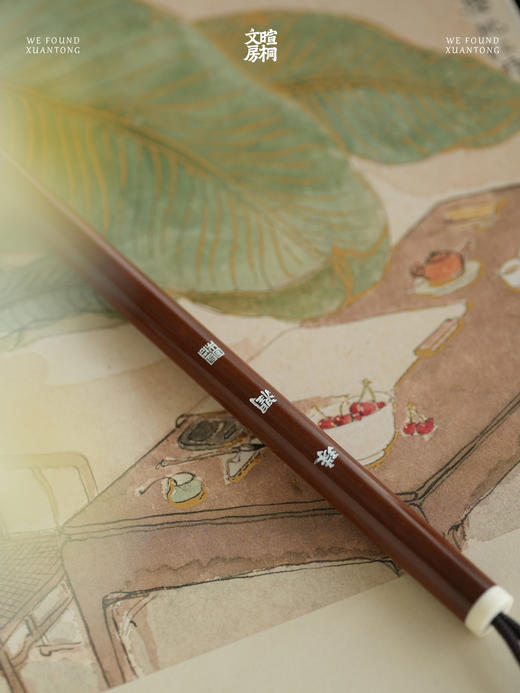 暄桐文房 珠润 毛笔 狼毫 苘麻 小楷 商品图2