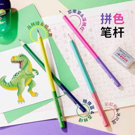 德国辉柏嘉三角铅笔 一年级小学生拼色缤纷果果系列三角铅笔hb2b铅笔 12支/盒 商品图2