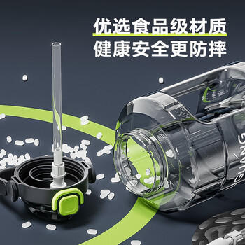 富光塑料杯大容量水杯男耐高温健身运动水壶吨桶吨夏天杯子 商品图1