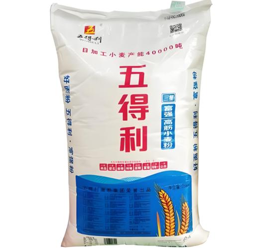 【YC】五得利三星25kg/袋 商品图0