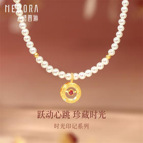 【新品首发】时光印记珍珠项链 红宝石时光之心吊坠黄色18k金珍珠套链女士礼物MEMORA诗普琳DN066201