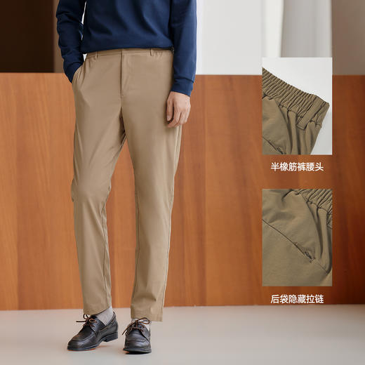 【长裤】直筒长裤 1P3114541 商品图0