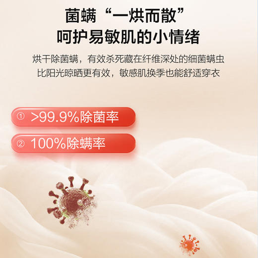 海尔（Haier）干衣机 GA100-STF78A7U1 商品图12