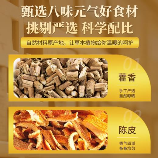 香港宝芝林三伏茶 120g/盒（6g*20包） 商品图5