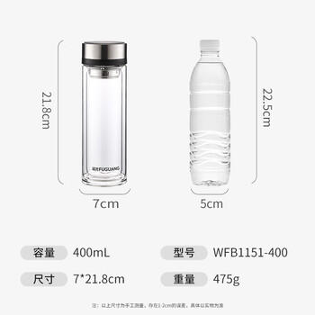 富光双层玻璃杯 茶水分离泡茶杯 高硼硅水杯子办公车载男女士京东限定 商品图1