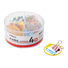 晨光办公3格组合套装ASC99360