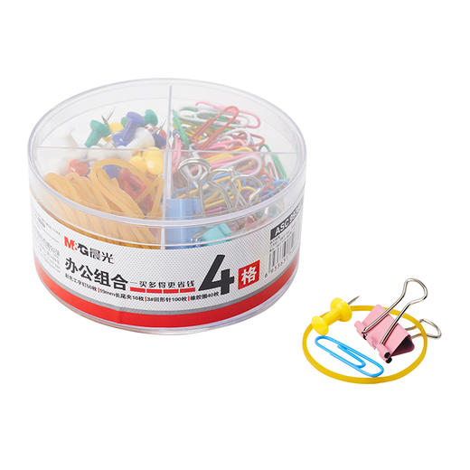 晨光办公3格组合套装ASC99360 商品图0