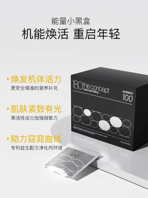 「现货」能量小黑盒 商品图2