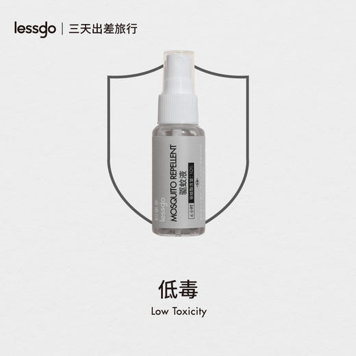 「正规农字号 添加10%驱蚊酯」Lessgo 利事多 驱蚊液 30ml/支 商品图2