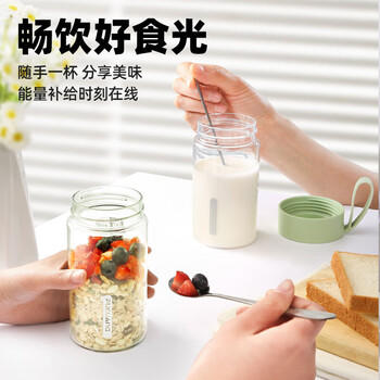 富光夏季女运动水杯儿童便携杯男生夏天杯子塑料杯随手杯 绿色 430ml 商品图3