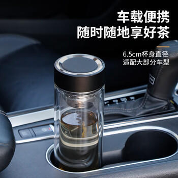 富光双层玻璃杯 高硼硅茶水分离泡茶杯 车载便携商务水杯子男女400ml 商品图2