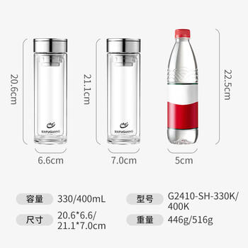 富光抗菌玻璃杯双层高硼硅泡茶杯子茶水分离杯高档车载水杯男京东限定 商品图1