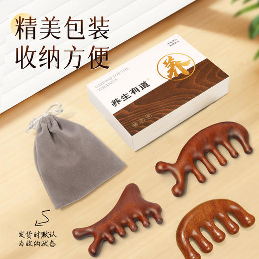 <有书独家>【养生有道❗金丝檀按摩梳礼盒】「一梳多用」享受专业级别SPA，刮按不伤肤/圆润大梳齿/按摩很舒服， 金丝檀木头皮经络梳子头疗按摩梳L 商品图3