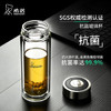 希诺抗菌玻璃杯双层防烫办公车载水杯男高档泡茶杯子XN-9303KT 360ml 商品缩略图2