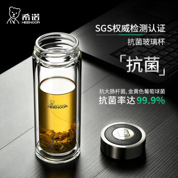 希诺抗菌玻璃杯双层防烫办公车载水杯男高档泡茶杯子XN-9303KT 360ml 商品图2
