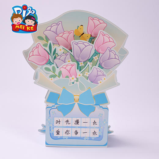 【供】教师节礼物手工diy立体花束贺卡儿童制作材料包幼儿园卡片送老师 商品图1