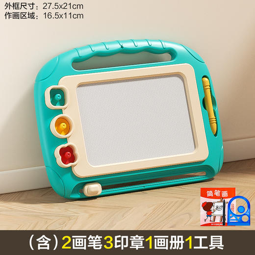 【儿童画板磁性画画板】玩具家用涂鸦板 宝宝写字板磁力彩色绘画架画桌  商品图5