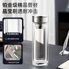 富光抗菌玻璃杯双层高硼硅泡茶杯子茶水分离杯高档车载水杯男京东限定 商品缩略图4