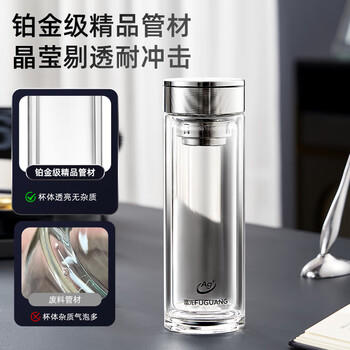 富光抗菌玻璃杯双层高硼硅泡茶杯子茶水分离杯高档车载水杯男京东限定 商品图4