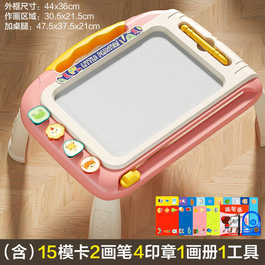 【儿童画板磁性画画板】玩具家用涂鸦板 宝宝写字板磁力彩色绘画架画桌  商品图14
