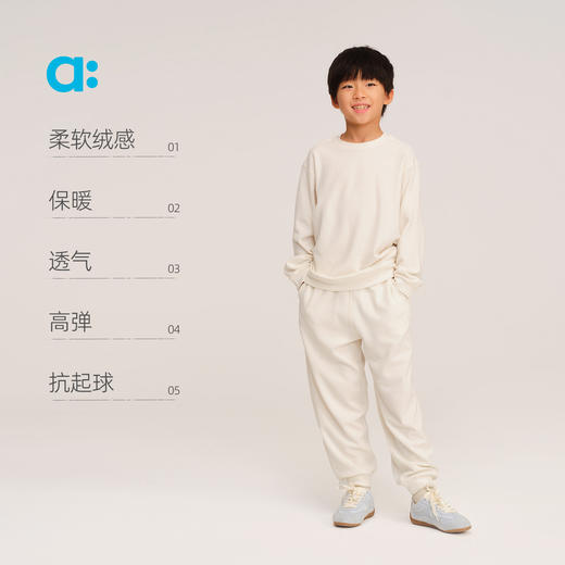 【新品降价】allblu幼岚【植物绒】家居服套装女童男童25秋新款A类儿童睡衣 商品图2