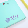清华文创大礼堂插画款口袋本 商品缩略图7
