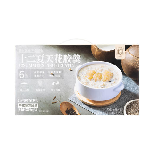 十二夏天花胶羹豆乳椰香口味252gx6碗/盒 商品图1