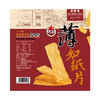MM 山姆 美珍香 超薄猪肉纸Ultra Thin Pork Chips 150g（15g*10） 商品缩略图5