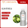 蛇麻草精油/啤酒花 奥地利单方精油原料批发 芳疗护理调香香薰 商品缩略图0