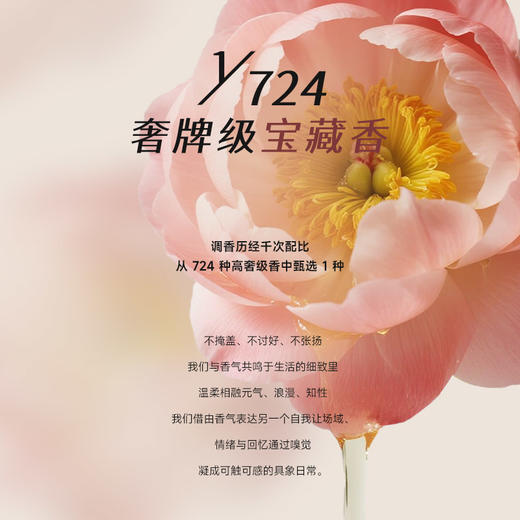 海肌兰益生菌香氛洗护礼遇袋 商品图5