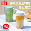 富光夏季女运动水杯儿童便携杯男生夏天杯子塑料杯随手杯 绿色 430ml 商品缩略图0