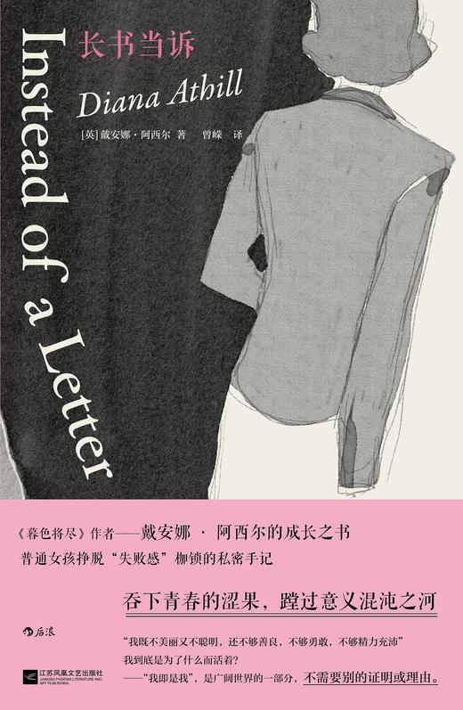 长书当诉 商品图0