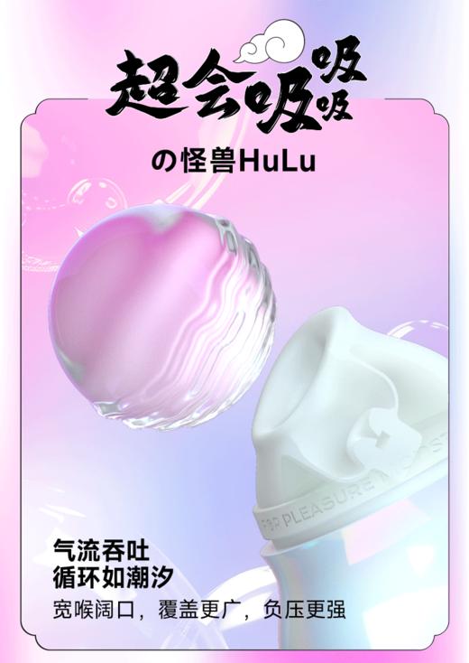 ✨小怪兽元气葫芦 商品图1