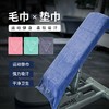 浦锐运动运动毛巾吸水毛巾浴巾游泳专业快干速干运动健身成人 商品缩略图1