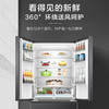 海尔（Haier）冰箱 BCD-509WGHFD7DS9U1 商品缩略图9