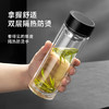 富光玻璃杯双层男士商务水杯便携车载高硼硅玻璃杯子茶水分离泡茶杯 商品缩略图6