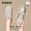 【内增高2.5CM】星期六温柔浅色系格纹绑带阿甘鞋SSD3112C69 商品缩略图4