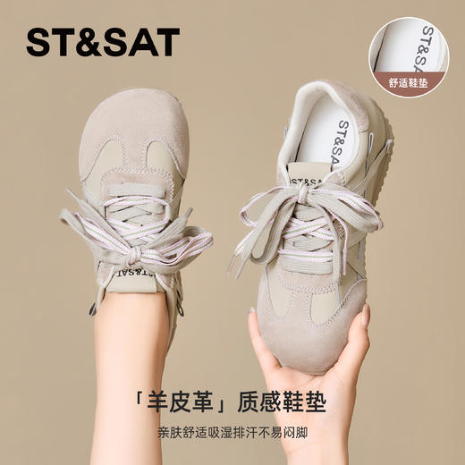 【内增高2.5CM】星期六温柔浅色系格纹绑带阿甘鞋SSD3112C69 商品图4