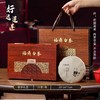 好运【木盒.福鼎白茶】25元1套.整箱20套 商品缩略图0