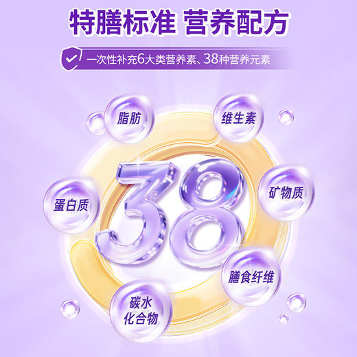 贝因美全能优+强化营养粉 (运动营养食品) 800克 商品图1